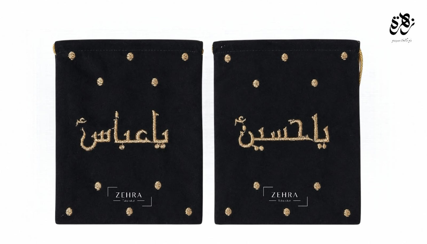 Black High Quality Ya Hussain As Ya Abbas As pouches