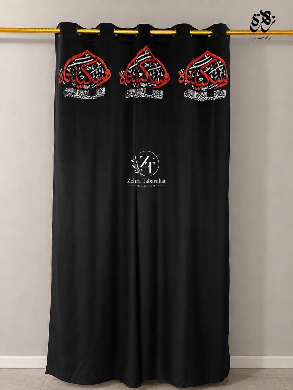 This black velvet curtain features Mashhad iran imam reza holly shrine mosque tiles Design Curtains