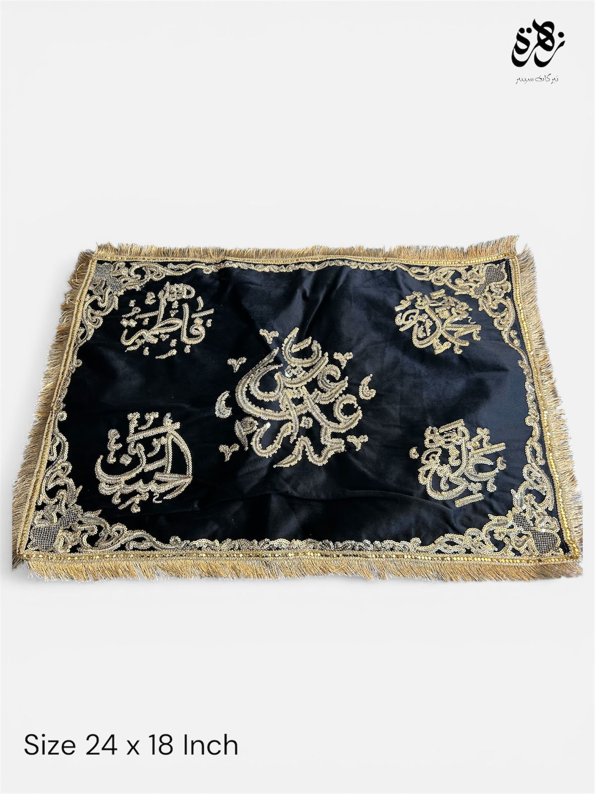Black Pillow Cover for Moharram Ya Abbass Alamdar a.s & Punjatan Names Cover