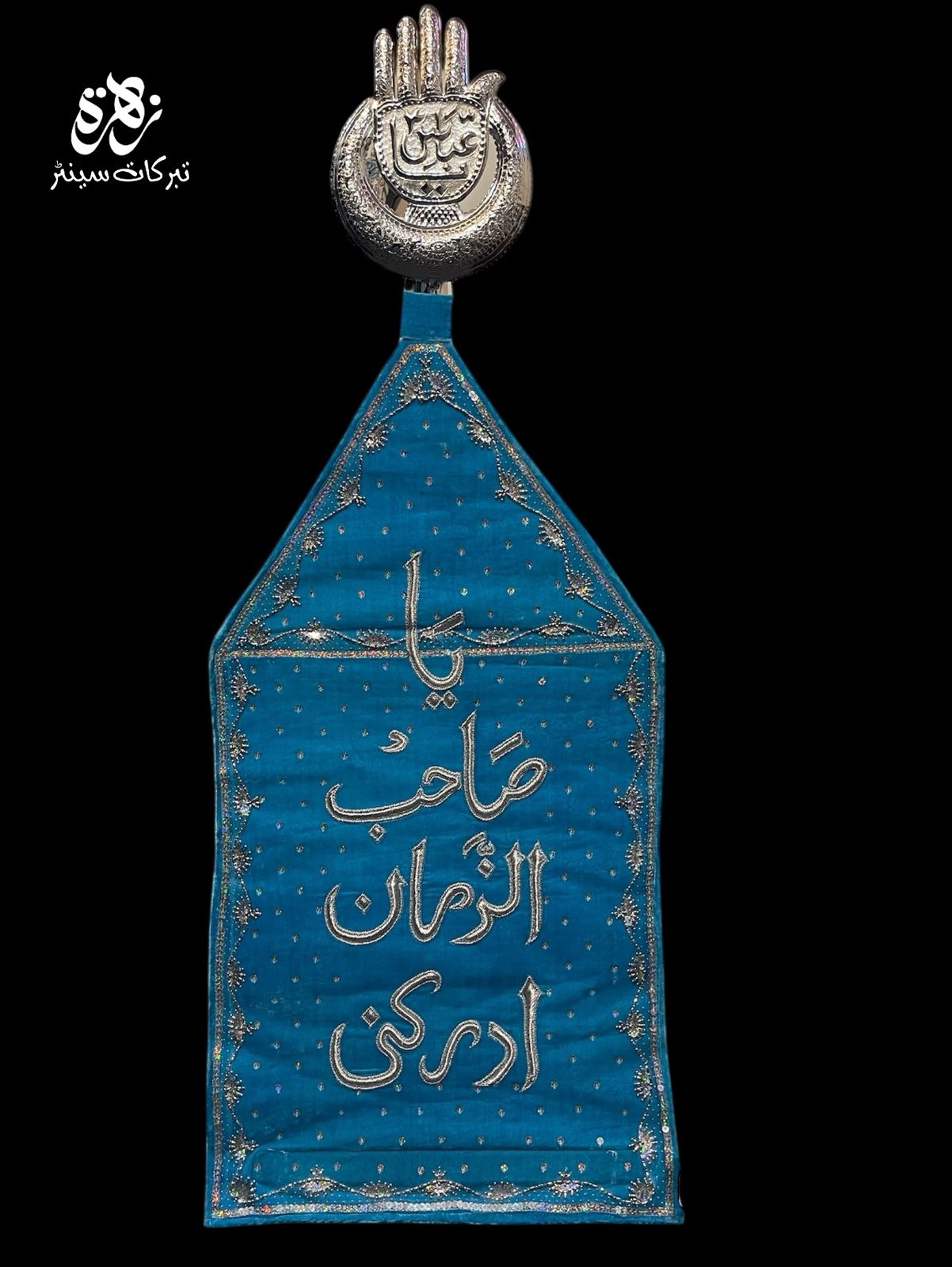 Blue Velvet Alam Patka of Ya Saheb Ul Zama (A.S)