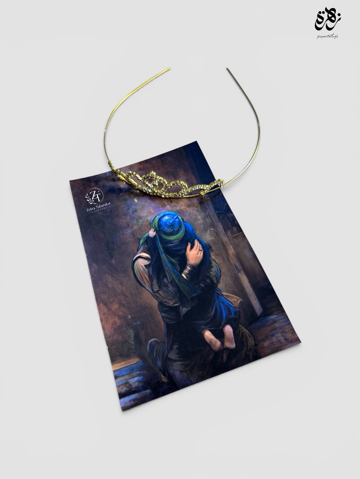 Tajj and Card of Bibi Sakina (sa)