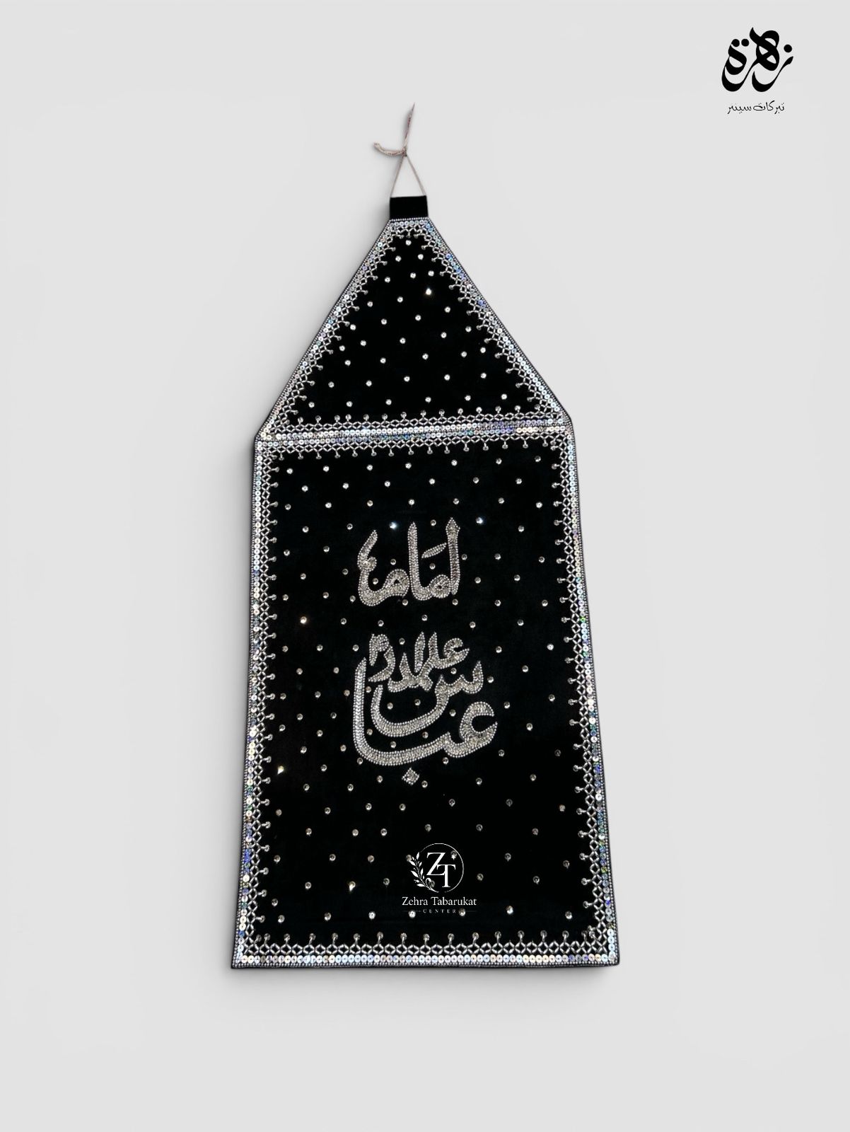 Ya Abbas (a.s) Black Velvet Sequence Work Patka (New Design)