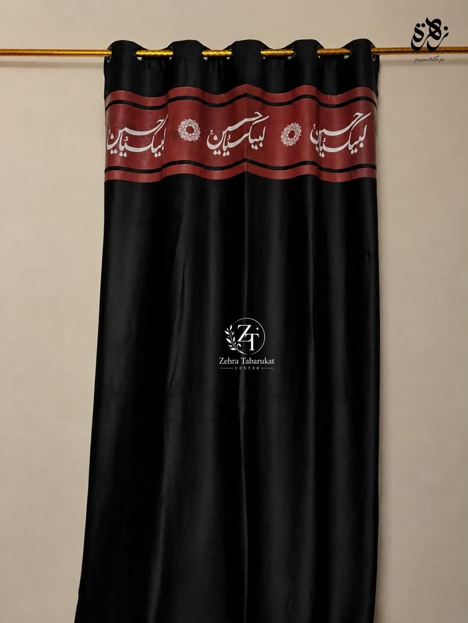 Imported Valvet Labaik Ya Hussain AS Black Curtain -premium black digital print curtain featuring beautiful Islamic calligraphy