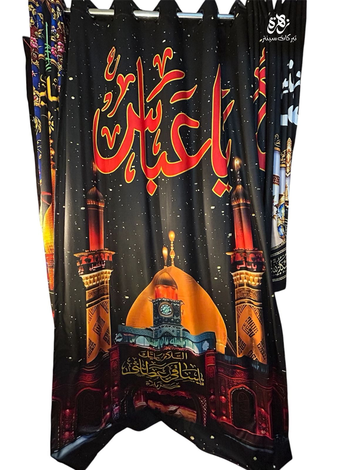 Ya Abbas (as) Curtain For Azakhana Digital Print