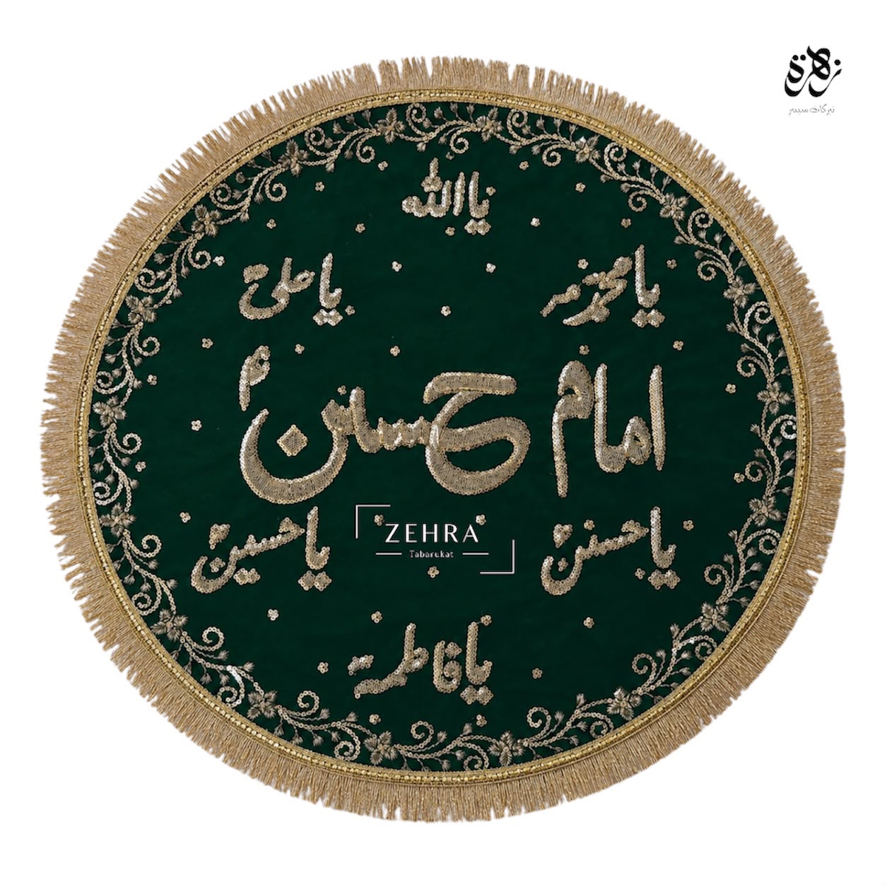 Green Beautiful khanposh Of Imam Hasan With Punjatan Name