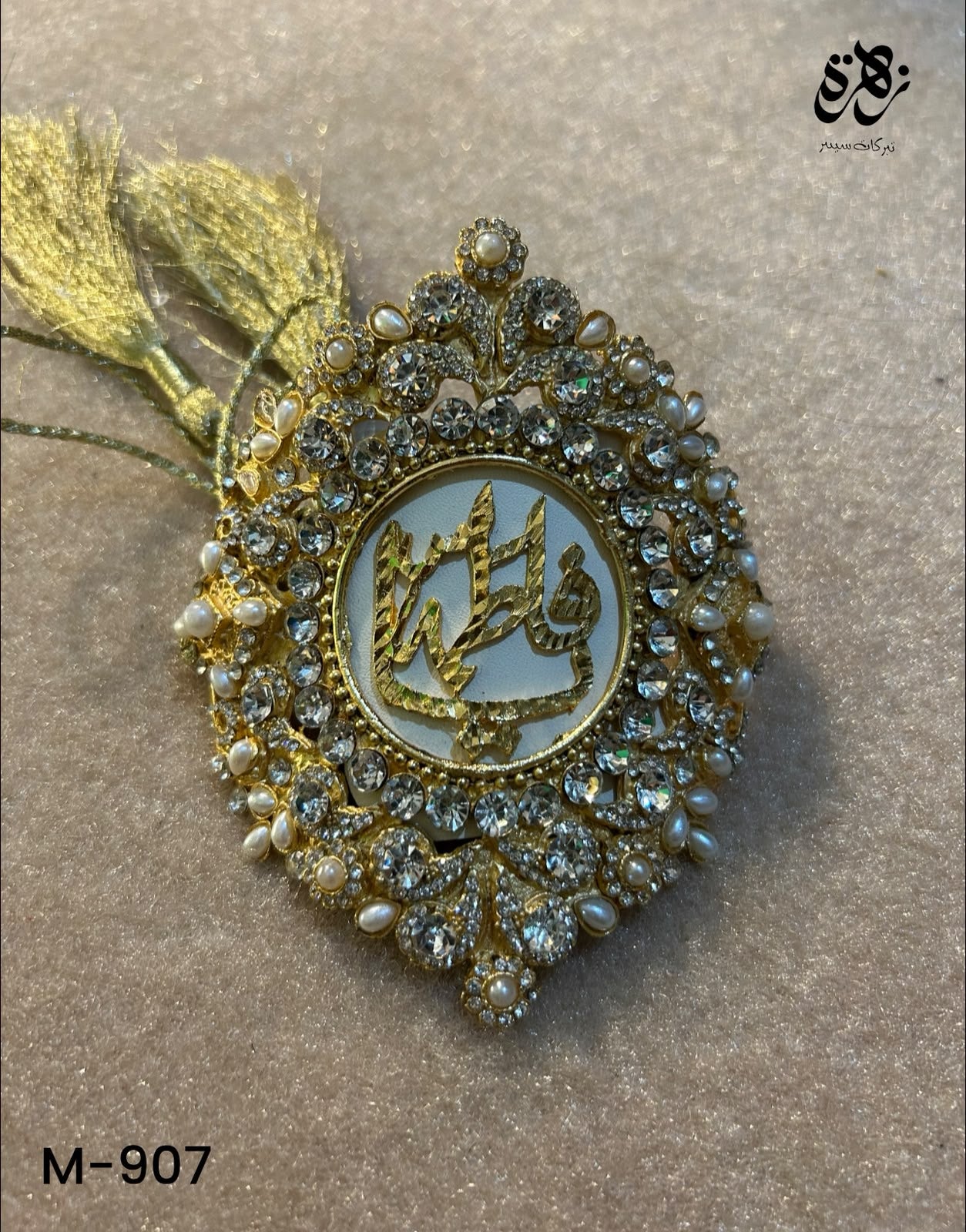 White Ya Fatima (SA) Imamzamin with Zircone Stones and Kashi Work