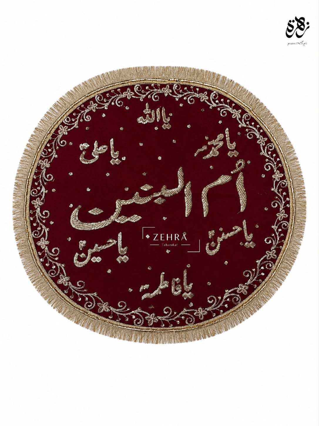 Beautiful Maroon Khanposh of Umm-Ul-Baneen With Punjatan Name