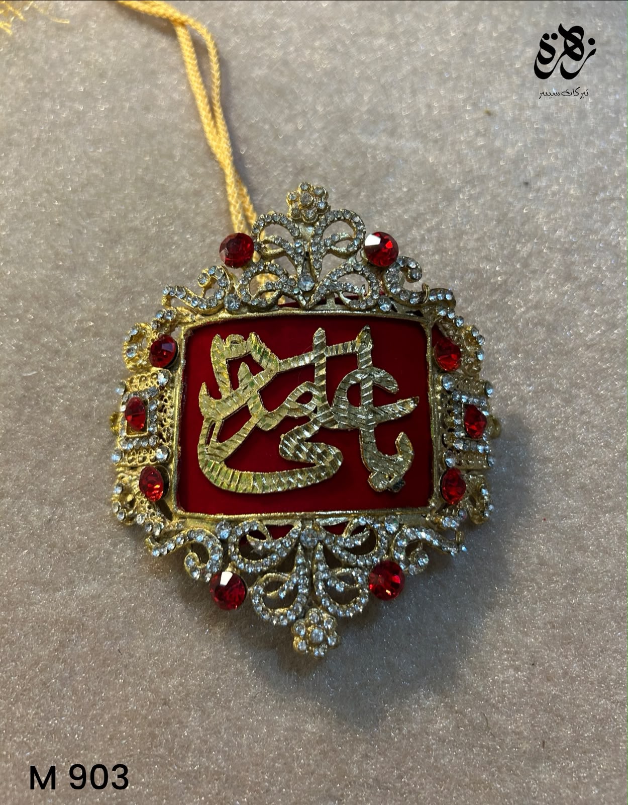 Ya Ali (AS) Red Imamzamin with Stones and Kashi Work