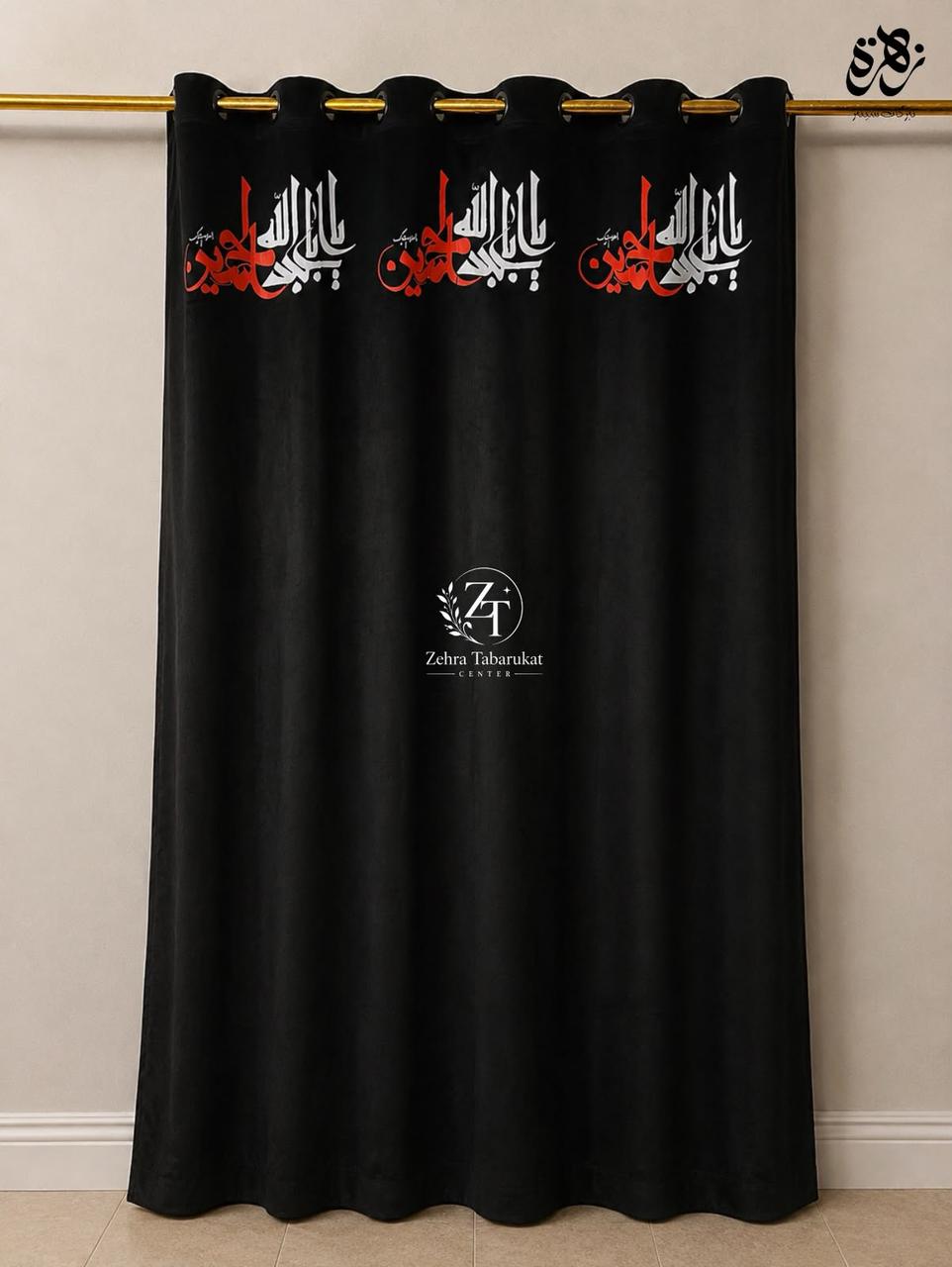 Imported Valvet Ya Aba Abdulla (AS) Black Curtain -premium black digital print curtain featuring beautiful Islamic calligraphy
