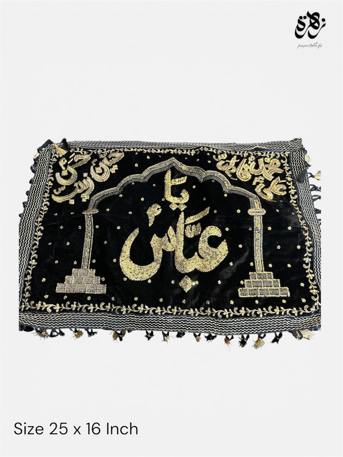 Black Pillow Cover for Moharram Ya Abbass a.s & Punjatan Names Cover and Mehrab Desgin