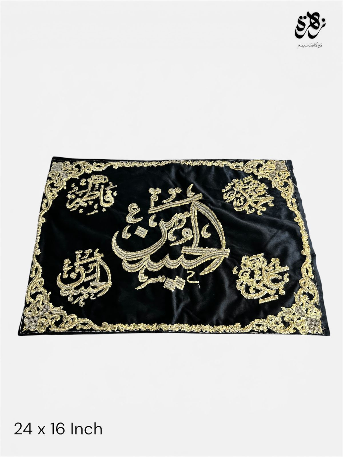 Black Pillow Cover for Moharram Ya Hussain a.s & Punjatan Names Cover