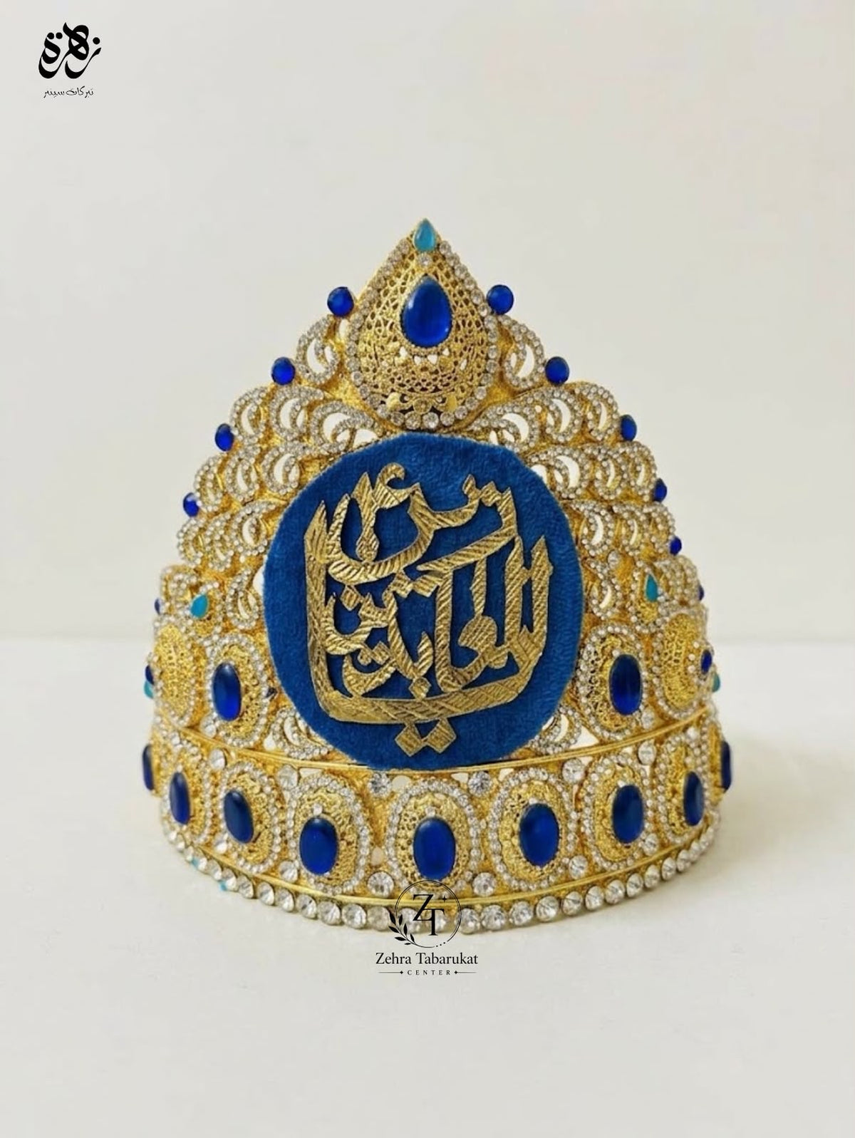 Beautiful Royal blue stone Manjoos Taj of Imam Zain-ul-Abedin (a.s)