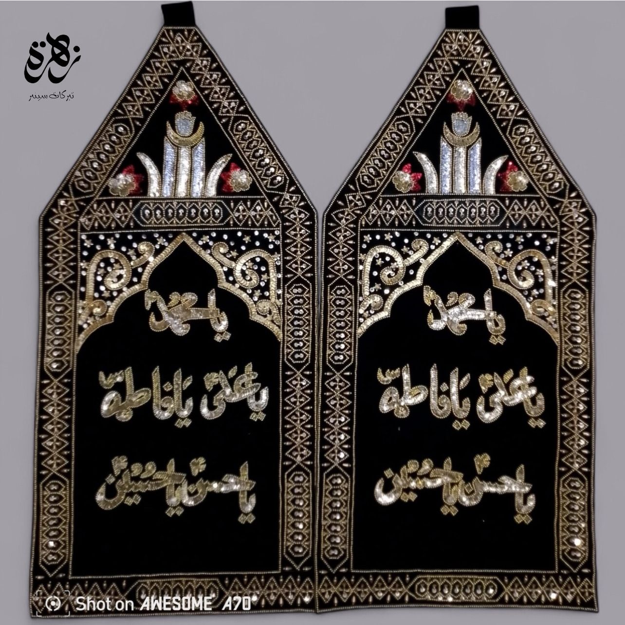 𝐁𝐥𝐚𝐜𝐤 𝐏𝐚𝐭𝐤𝐚 of Punjatan Pak Names in Hand Sequence Work