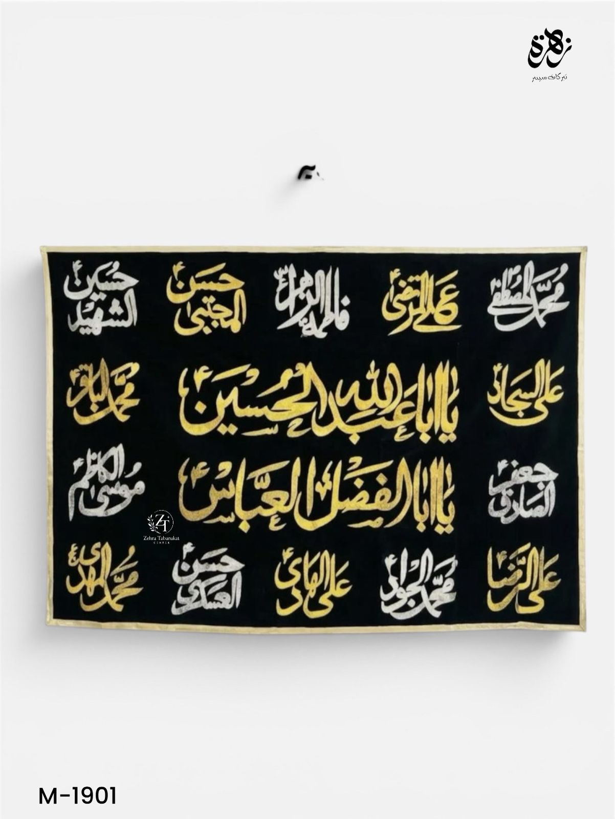 Black Valvet Banner of Ya Hussain Aas and Ya Abbass With 14 Masoomeen AS Names