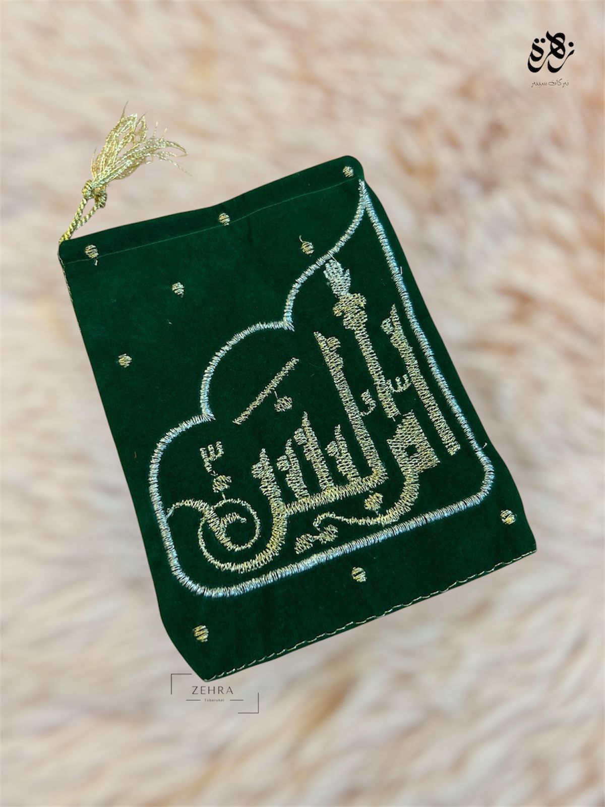 Green Valvet Bibi Umeel baneen Embrioded Pouches