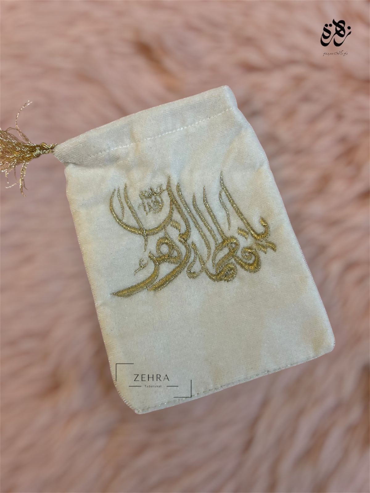 Beautiful white valvet with golden embroidery pouches of Ya Fatima Zehra Sa