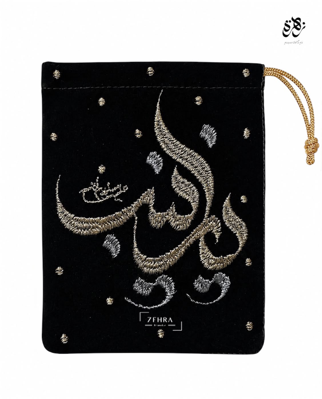 Elegant High Quality pouches of Ya Zainab SA