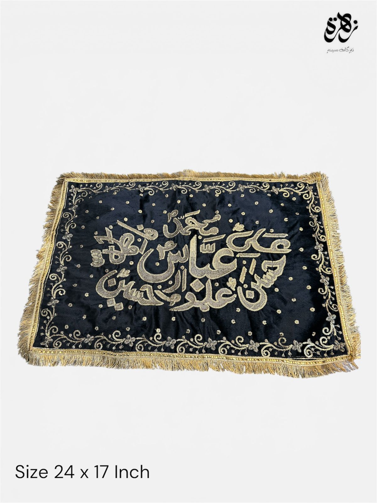 Black Pillow Cover for Moharram Ya Hussain a.s & Punjatan Names Cover with Mehrab Desgin