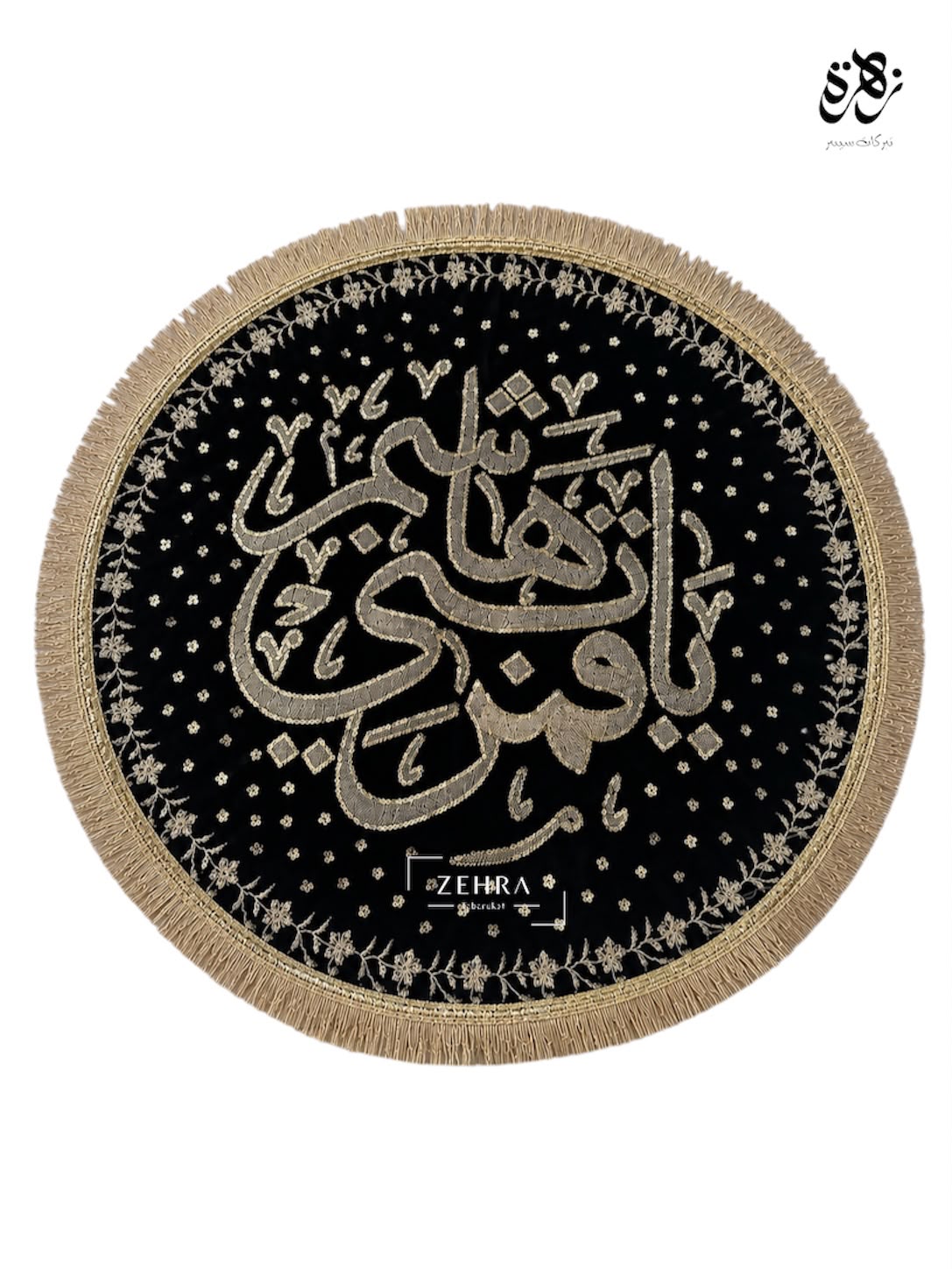 Black Elegant And Beautiful khanposh Of Ya Qamar-E-Bani Hashim