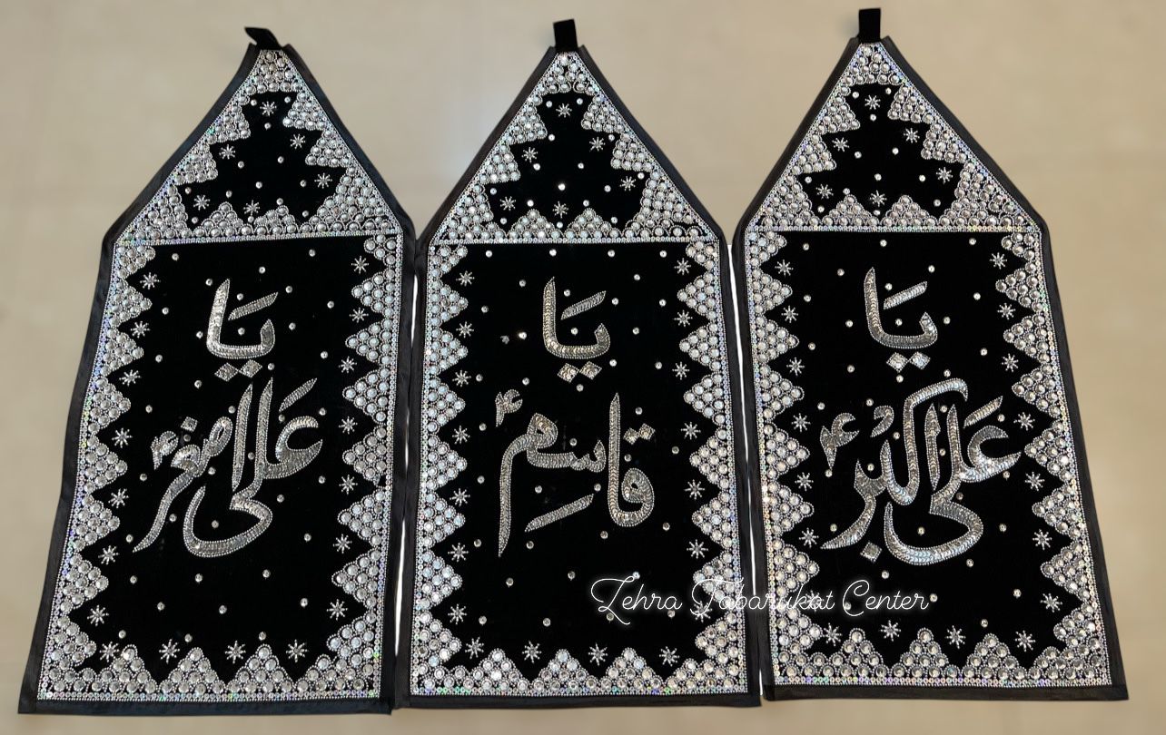 Sequence work black patka of Shehzada Ali Asghar Shehzada Ali Akbar Shehzada Qasim A.S