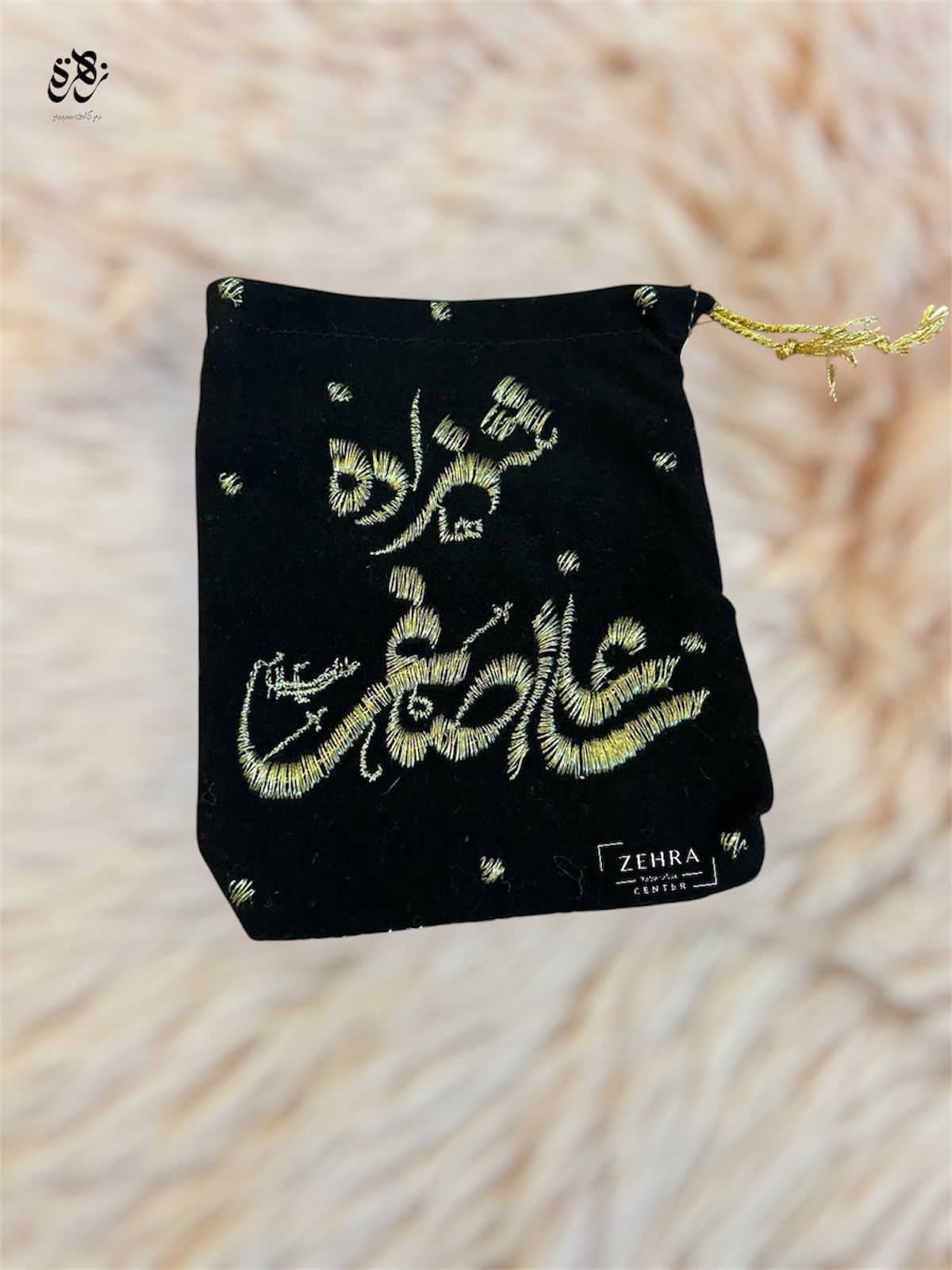 Black Valvet Embrioded Pouches of Shahzada Ali Asghar AS