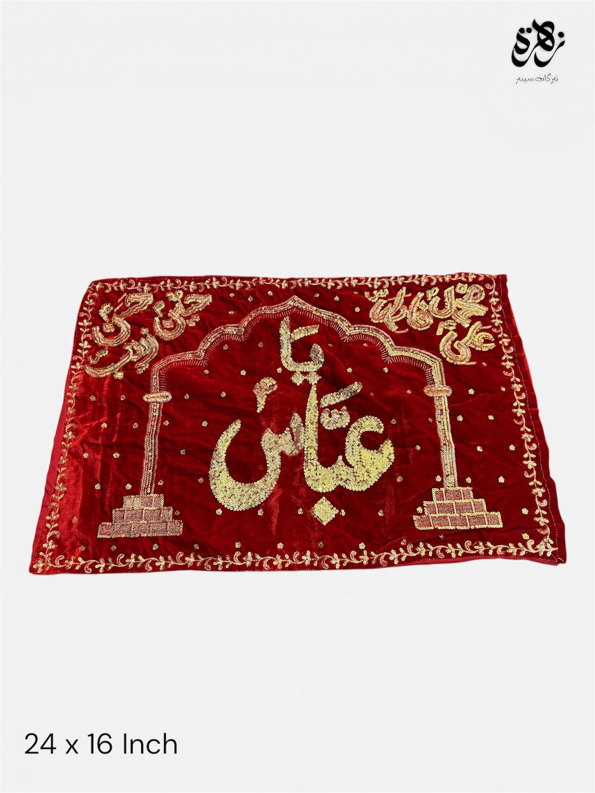 Red Pillow Cover for Jashan Milad Ya Abbass AS Mehrab Design