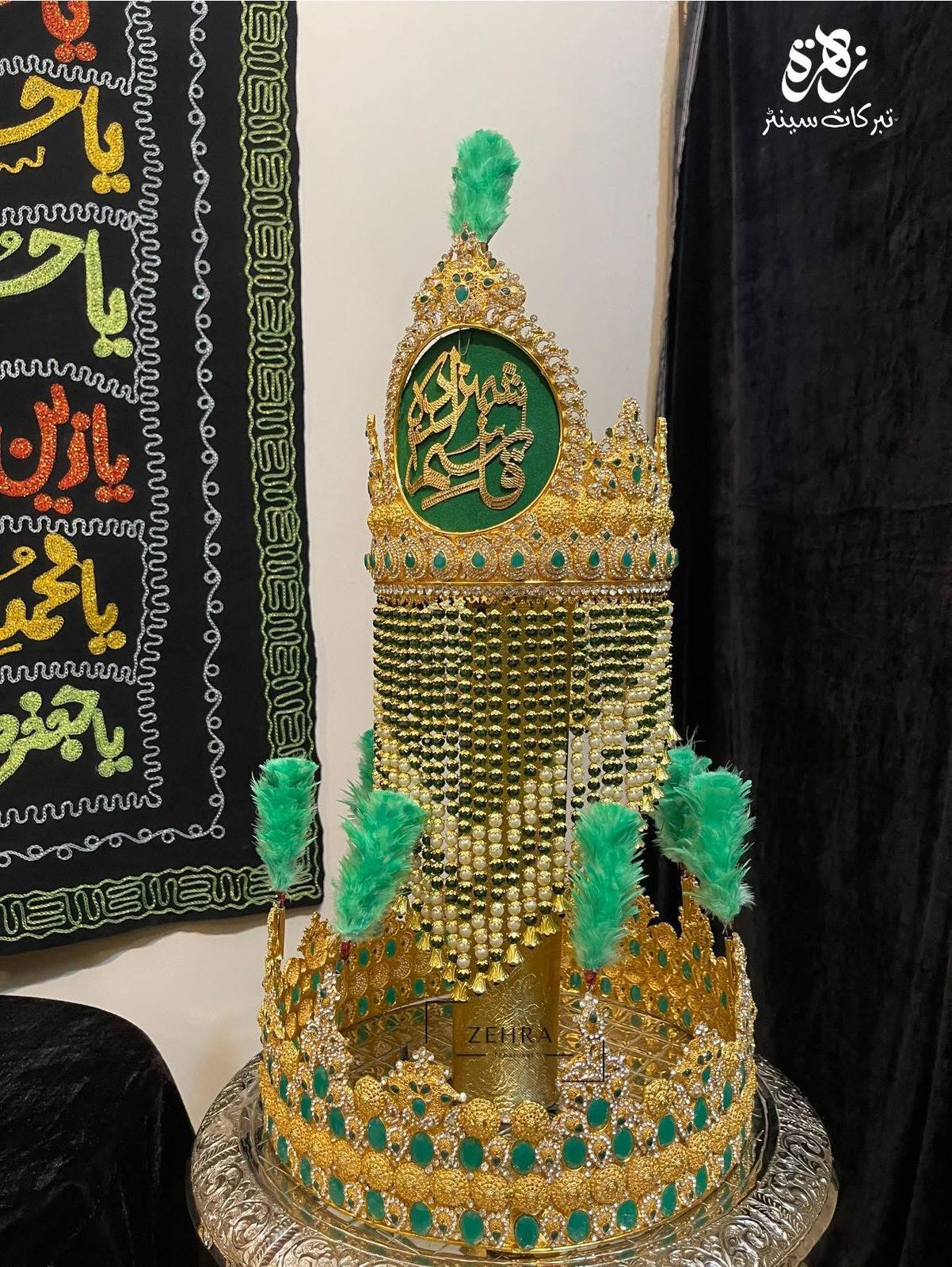 Elegant Mehndi Thaal for Shahzada Qasim (A.S) Tajj
