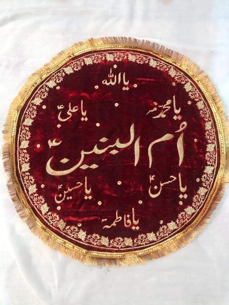 Tray Covers (Khanposh)