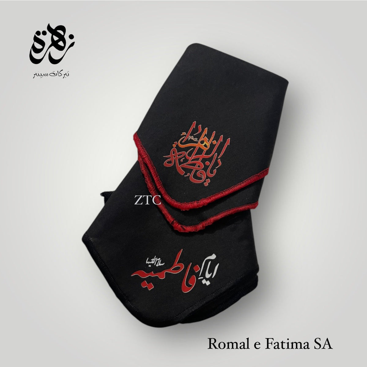 Embroidered and Printed Rumal