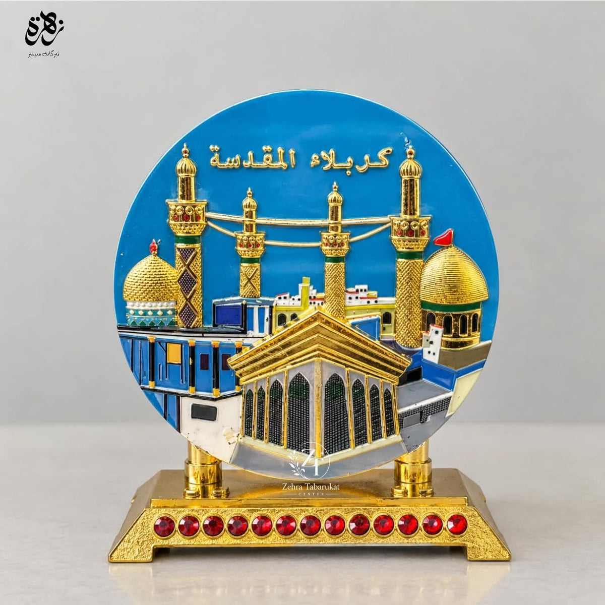 Gift Items (Tabarukh)