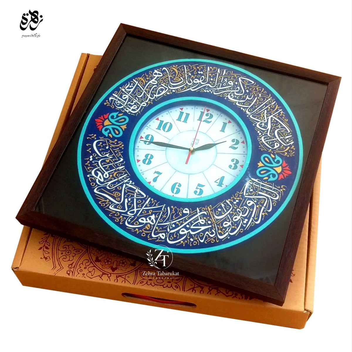 Elegant Islamic Arabic Calligraphy Wall Clock – A Timeless Piece of Faith & Art & Islamic Wall Collection