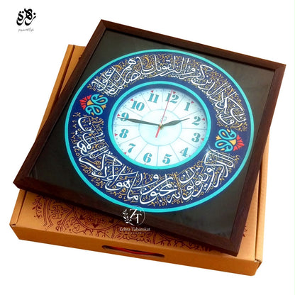 Elegant Islamic Arabic Calligraphy Wall Clock – A Timeless Piece of Faith & Art & Islamic Wall Collection
