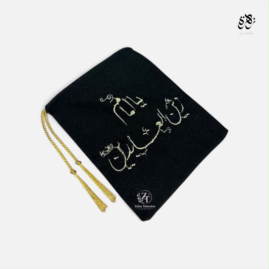 Pouch of Ya Imam Zain-ul-Abideen (A.S)