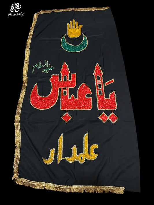 Black Flag Ya Abbass Alamdar AS Alam Pharera