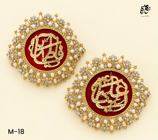 Beautiful Red and White Pearl Imam Zamin of Ya Ali (A.S) and Ya Fatima(S.A)