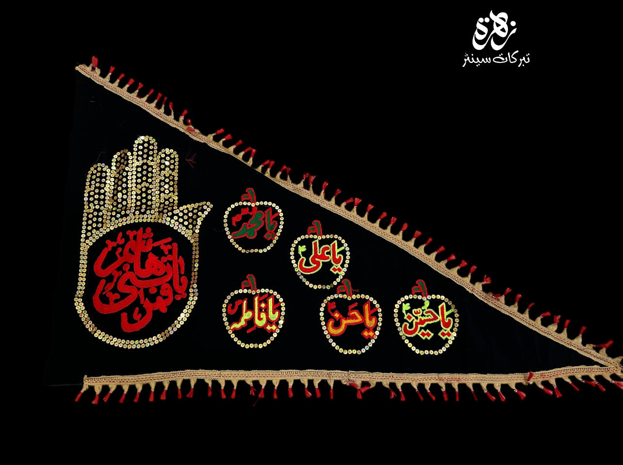 Black Flag Ya Abbass Punja and Punjatan Names as Alam Pharera