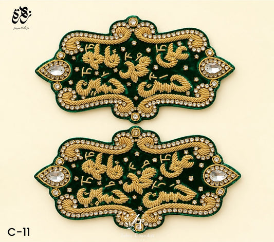 Beautiful Dark Green Valvet Imam Zamin of Panjatan Pak (A.S)