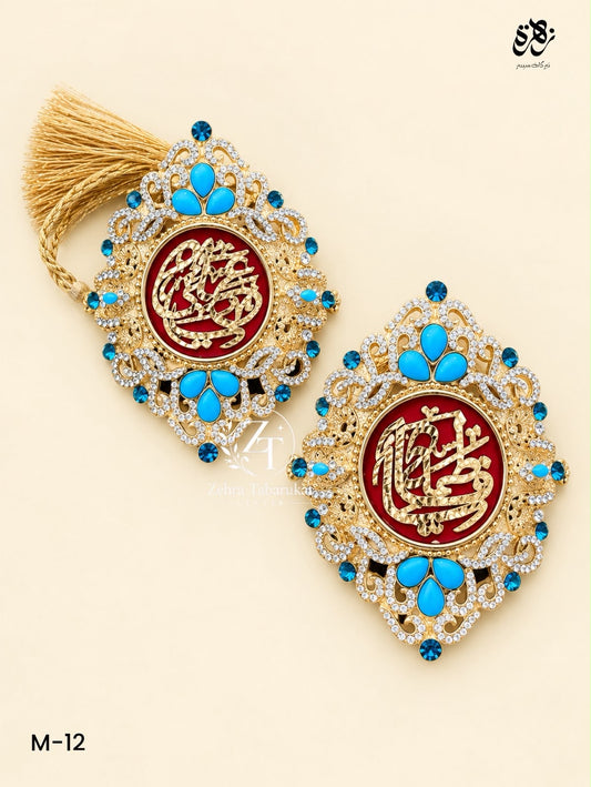 Beautiful Ferozi Pearl Imam Zamin Of Ya Ali (A.S) and Ya Fatima (S.A)