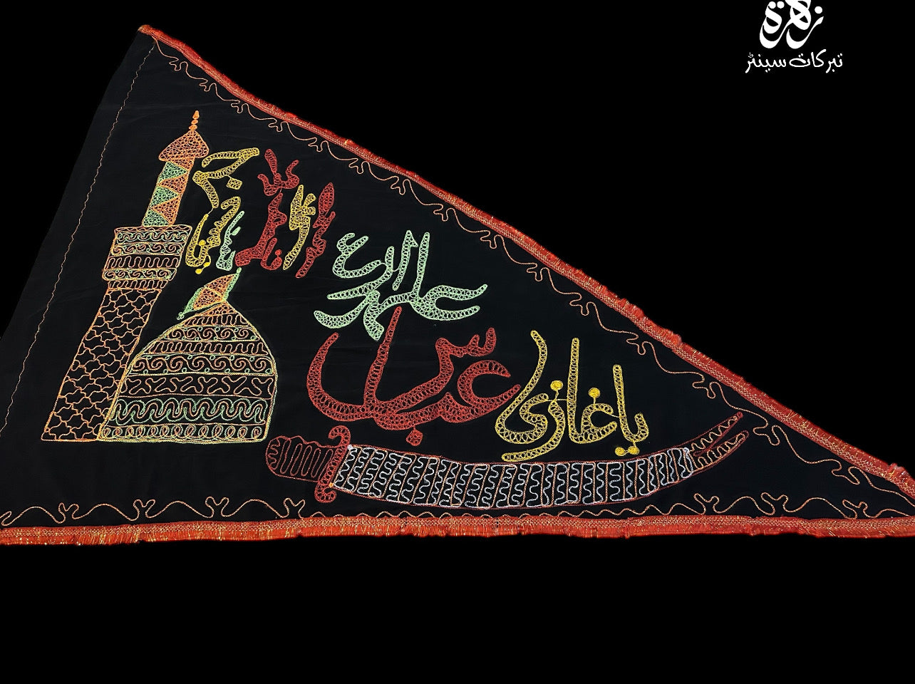 Black Flag Ya Abbass Alamdar AS with roza Alam Pharera