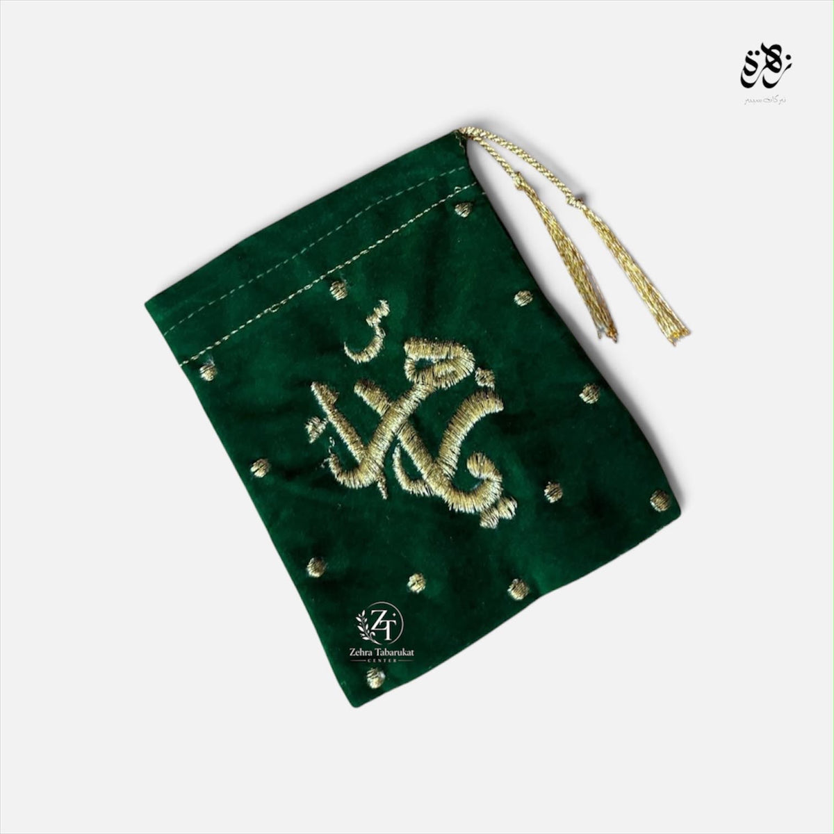 Pouch of Ya Zehra (S.A)