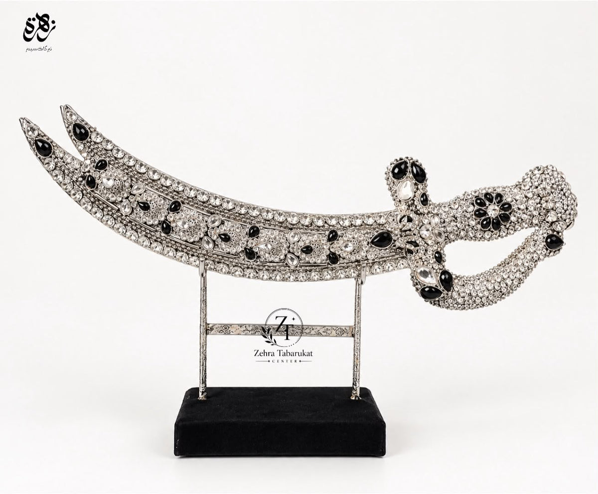 Beautiful Metal Silver and black Zulfiqar with Stand