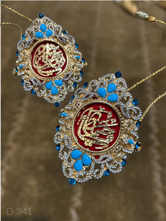 Beautiful Imam Zamin for Wedding Ya Ali (AS) and Ya Fatima (SA) Zircone Stones and Kashi Work