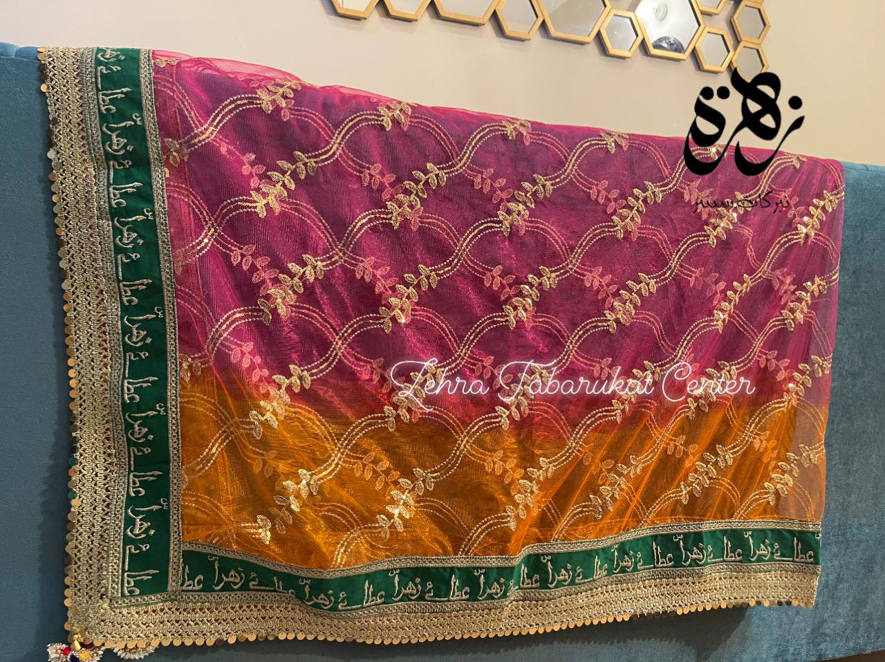 luxurious duppatta of *Atta e Zehra* for bride