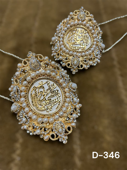 Beautiful Imam Zamin for Wedding Ya Ali (AS) and Ya Fatima (SA) Zircone Stones and Kashi Work