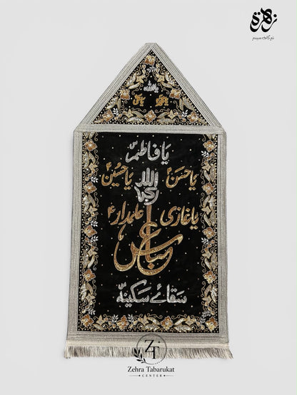 This is a 5-foot Alam Patka crafted from black velvet with golden and silver sequence work & use in Azakhana or Majlis setup or Baramdagi in Juloos🏴