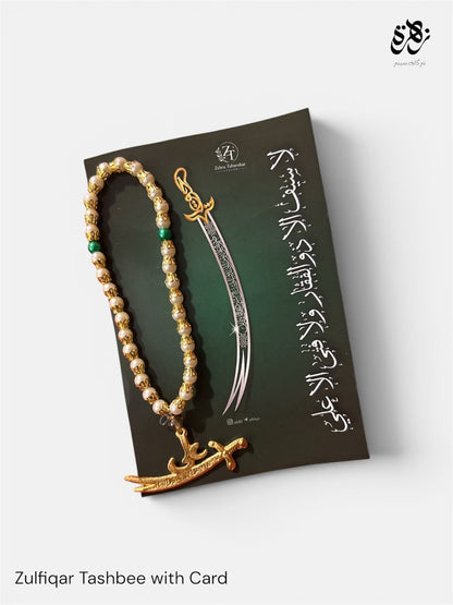 Ya Ali (as) with Zulfiqar Tashbee
"Lā Fatā Illā Ali, Lā Saifa Illā Zulfiqar" Card⚔️