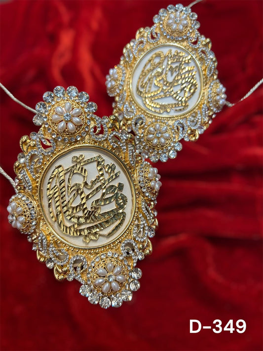 Beautiful Imam Zamin for Wedding Ya Ali (AS) and Ya Fatima (SA) Zircone Stones and Kashi Work