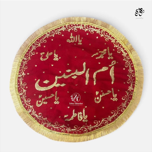 Beautiful Embroidered Mahroon Um-ul-Baneen (S.A) Thal Cover with Panjetan Names