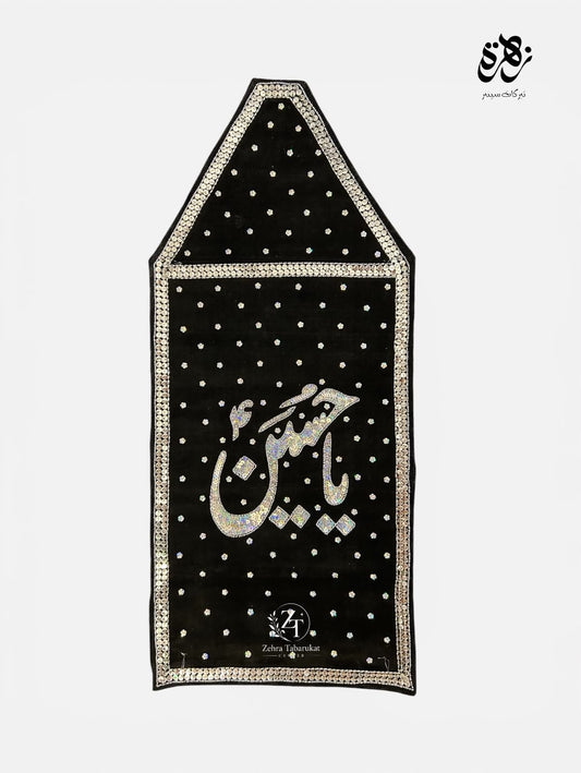 Black Velvet Patka Ya Hussain AS with Silver Sequence Work🏴🏴🏴🏴