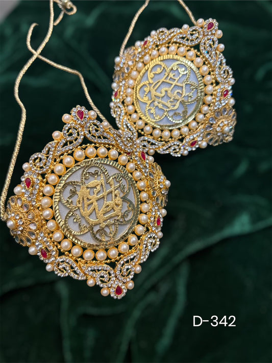 Beautiful Imam Zamin for Wedding Ya Ali (AS) and Ya Fatima (SA) Zircone Stones and Kashi Work